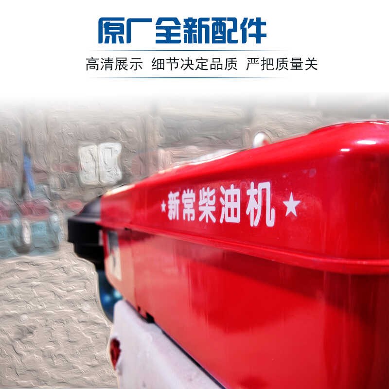 常州单缸水冷柴油机22马力25马力28马力拖拉机头大马力农用柴油机