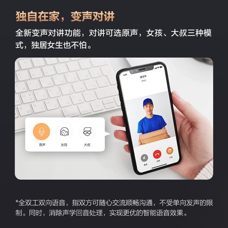 萤石DP2S智能DP1S无线猫眼WIFI摄像头可视门铃家用网络变声对讲机