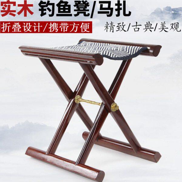 红木色马扎折叠凳小休闲凳户外钓鱼凳乘凉凳子垂钓木凳子可携带