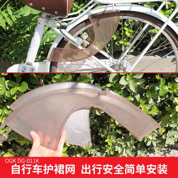 OGK自行车防护网儿童后轮座椅防夹脚网通用电动车档脚板护裙网罩