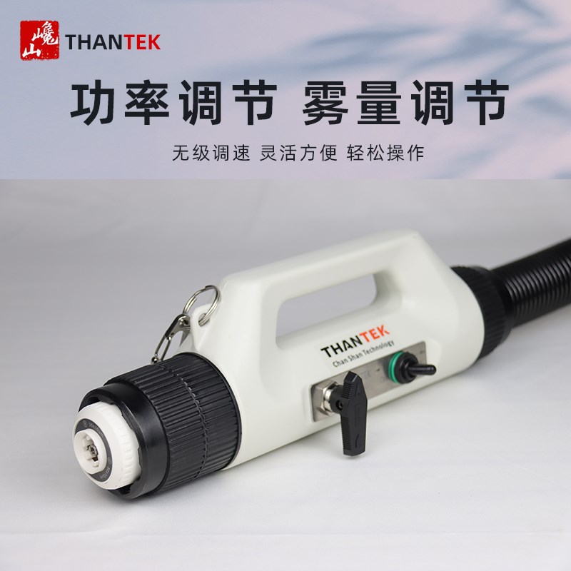 巉山CS-5020超低容量喷雾器背负电动气溶胶喷雾机V消毒灭蚊弥雾机