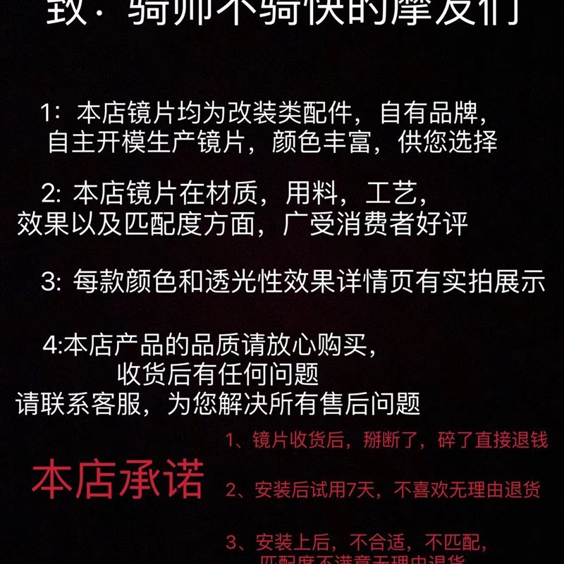 适用于HJC头盔镜片RPHA70/11 C70 i70毒液日夜通用极光电镀彩镜片