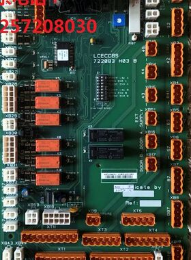 巨人通力轿顶板LCECCBS KM722080G11原厂全新