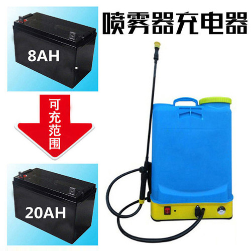 农用12v电动喷雾器充电器智能12V8AH12AH20AH电瓶充电器三孔通用
