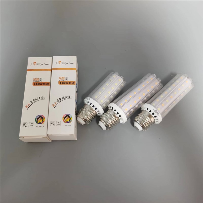 照明LED10W8W无影灯泡 E14E27螺口超亮节能灯泡光源白黄双色