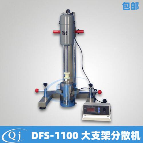齐威 DFS-1100 分散机1100W  0-15L处理量 不含桶 数显高速分散机