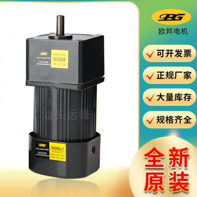OPG欧邦电机5IK60GN-CF 5IK60GN-CMF 5IK60RGN-CF 60W齿轮减速机