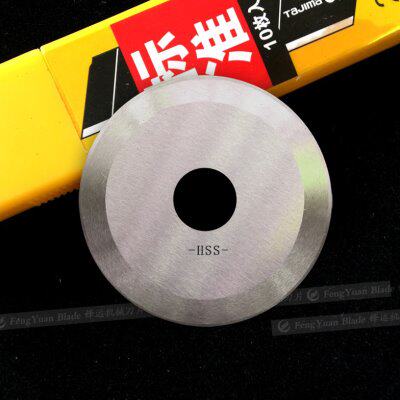小圆刀 塑料管材机械无屑切割机配件PE PP PVC管切割平圆刀片