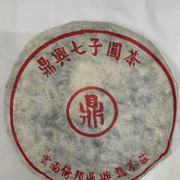 2003年鼎兴云南七子饼昆明干仓倚邦鼎兴号干仓生茶357克/饼