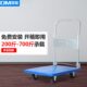 DM小推车拖车平板车手推车 四轮搬运车折叠便携拉货车静音送货车