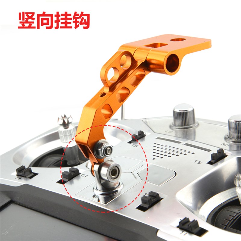 航模支架 FPV显示器支架监视器手机支架遥控器支架手机夹子