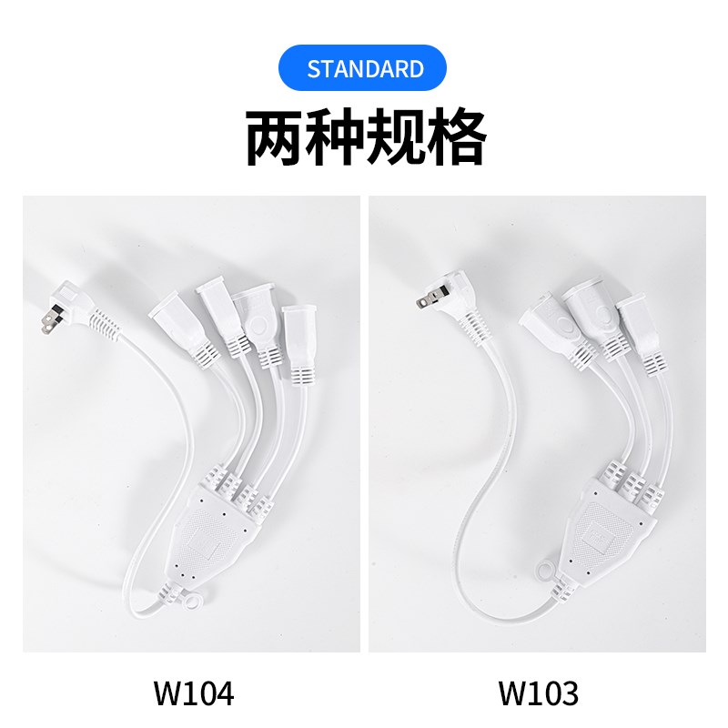 超薄插座转换器两插头接线板两脚插头转接两相大功率插排一转多孔