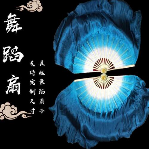 真丝双面渐变水墨扇 墨兰正染  梁祝跳舞扇 水墨书韵 古典舞扇子