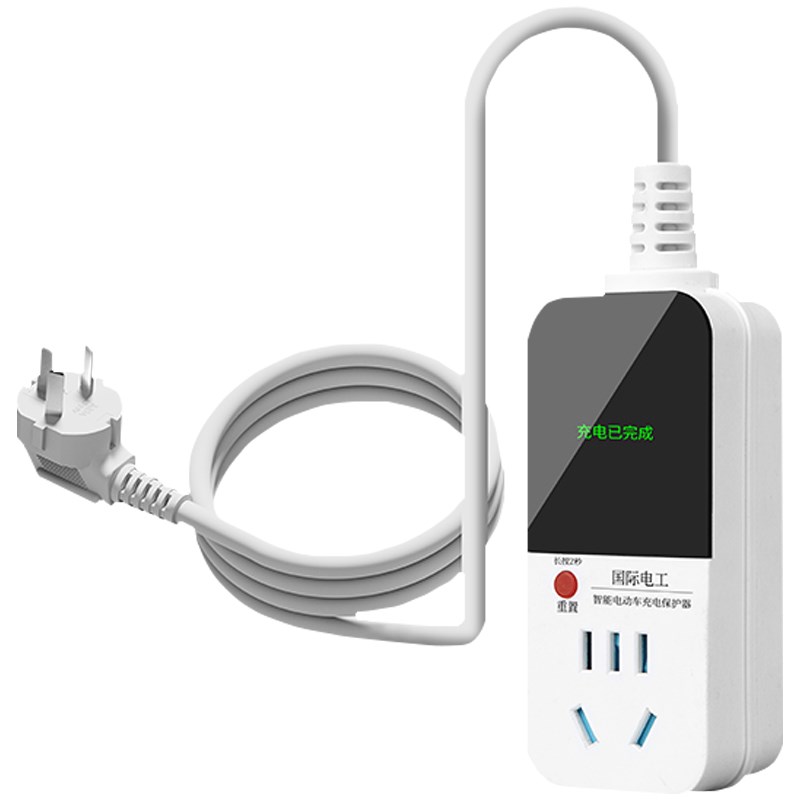 电动车充电保护器自动断电智能插座延长线排插电瓶车防过充定时器