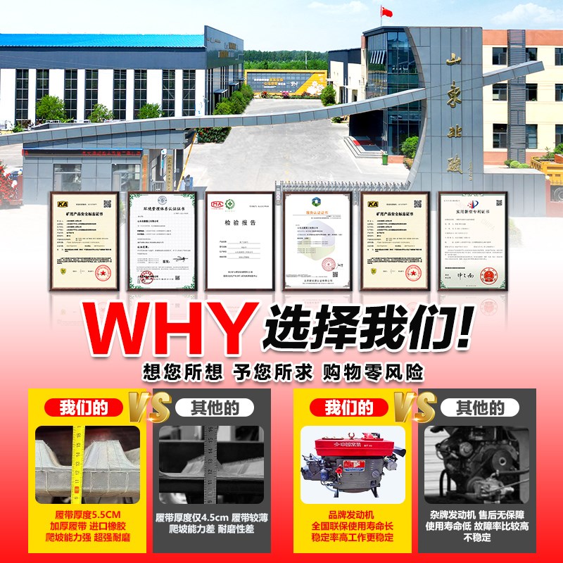 爬山虎履带运输车全地形工程自卸车农用果园搬运车履带式拖拉机车