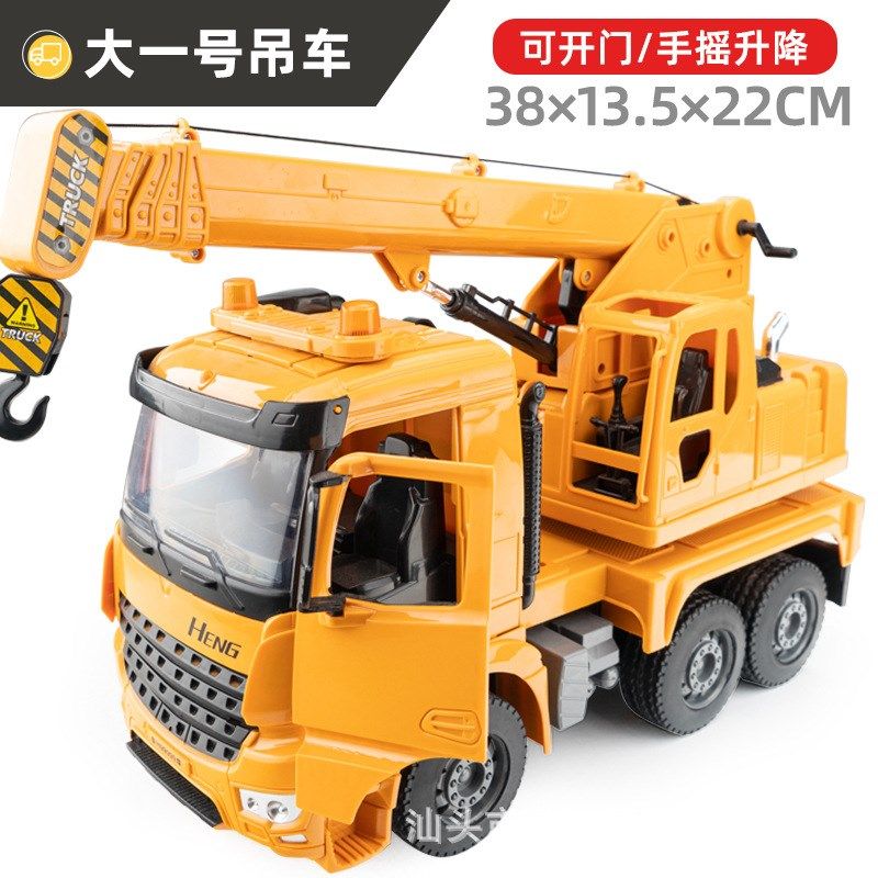 跨境大号工程车玩具起吊机儿童挖掘机故事吊车惯性玩具车地摊,玩具/童车/益智/积木/模型,惯性/回力/滑行玩具,淘宝优惠券,粉丝福利购,淘宝优惠卷