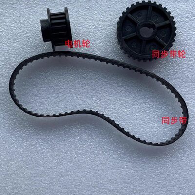 西马特微型车床C2 CJ9518皮带轮同步带轮配件【上海销售中心】