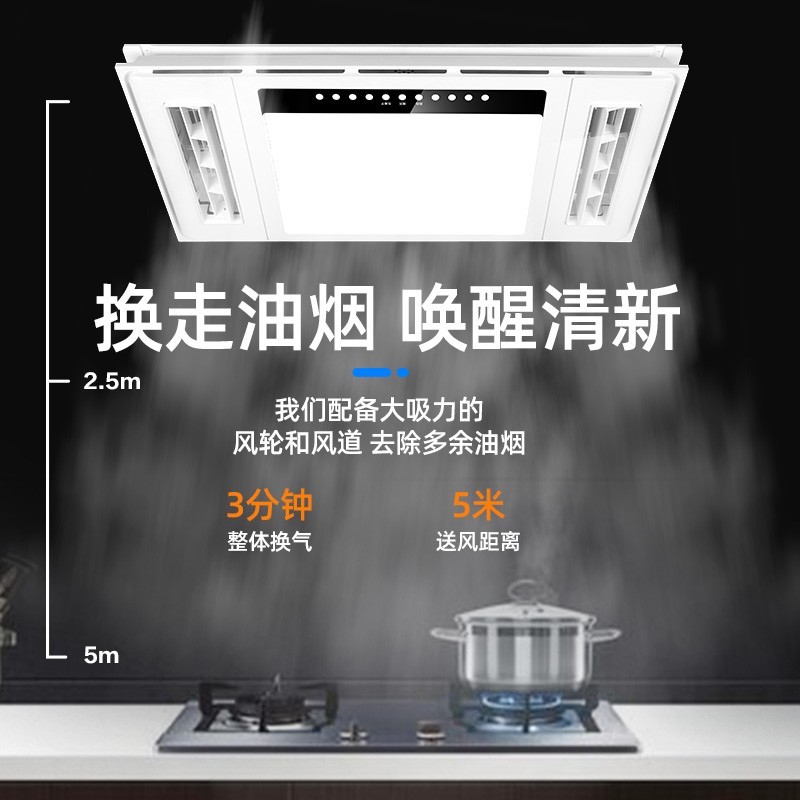 好太太凉霸厨房嵌入式照明二合一空调型电风扇冷霸集成吊顶冷风机