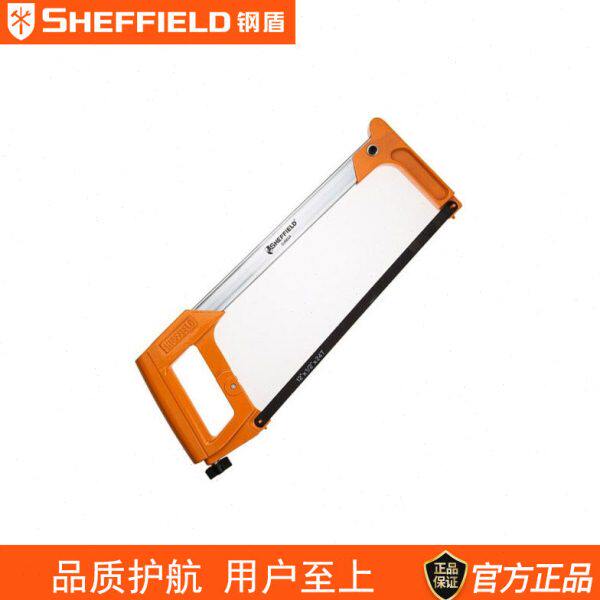 钢盾S069004铝合金方管钢锯手动工具锯弓锯子