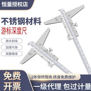恒量游标深度卡尺0-150mm 单钩双钩槽深槽宽槽距卡尺带钩头卡尺