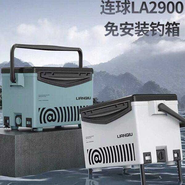 2024新款连球钓箱LA2900平盖竞技休闲全套可坐超轻钓鱼箱29L垂钓