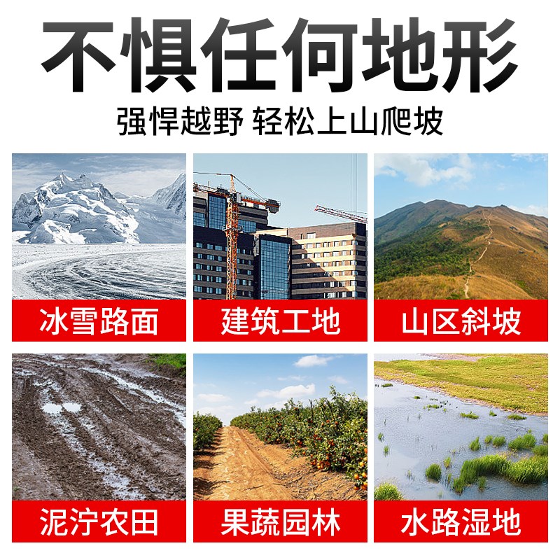 四不像四驱农用车柴油四轮拖拉机载重王爬山虎自卸工程翻斗运输车