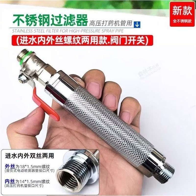 喷雾器汽油打药机喷杆高压不锈钢伸缩可I调喷头喷枪加长加厚防堵