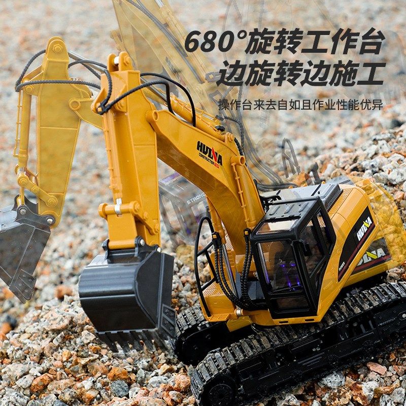 汇纳新品15通道合金遥控挖掘机遥控工程车挖土机挖机儿童玩具车,玩具/童车/益智/积木/模型,电动/遥控车,淘宝优惠券,粉丝福利购,淘宝优惠卷