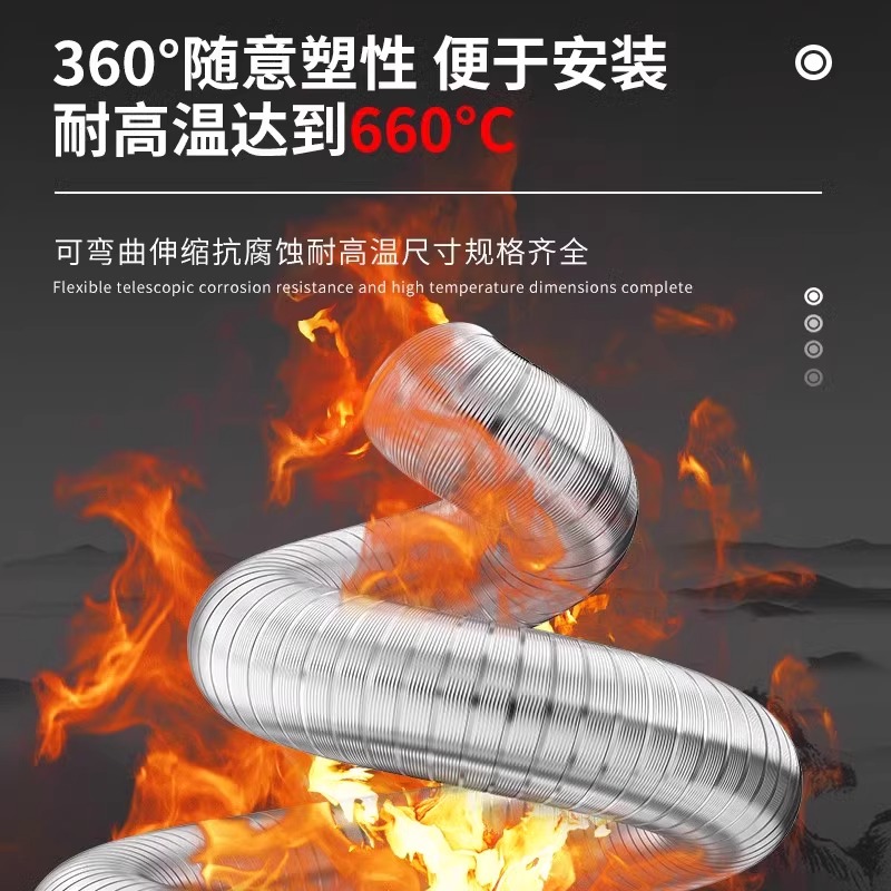 油烟机排烟管厨房抽油机排气管通风管道排风管加厚铝烟管管子配件