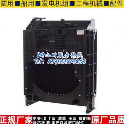 NTA855-G4重庆康明斯300KW千瓦柴油机发电机组水箱散热器华阁原装