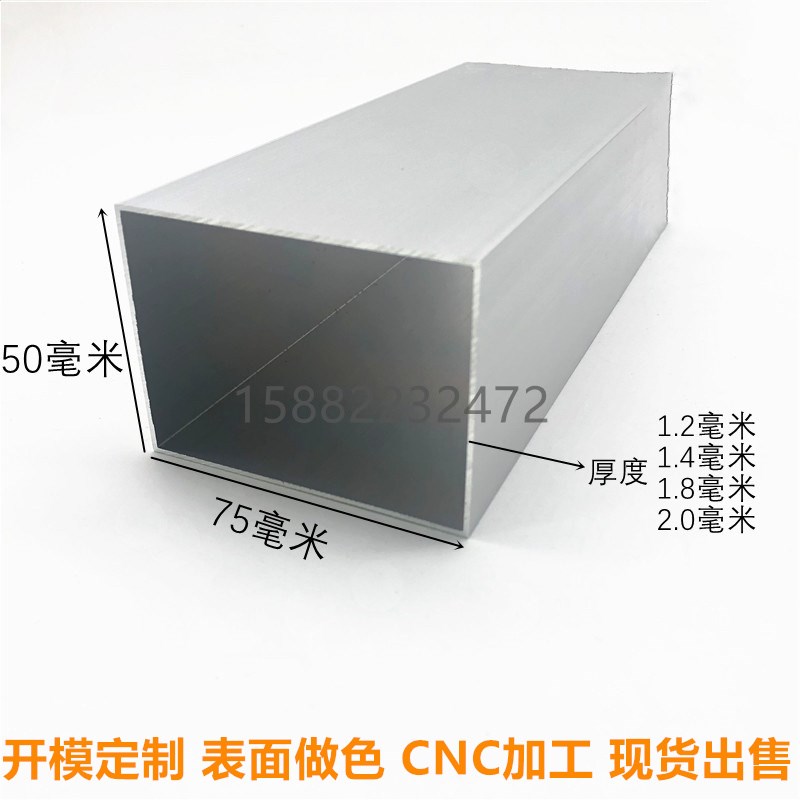 铝合金扁管75x25 75x50 76x25木纹方管 喷涂 屏风 隔断 门头 吊顶