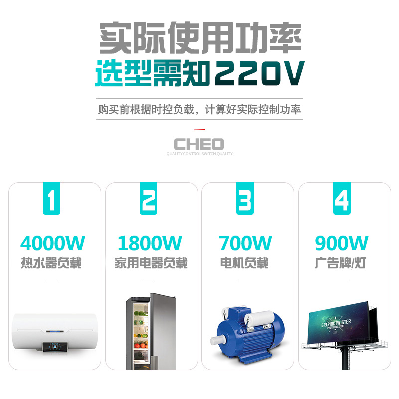 SX102T新款单双倒计时定时器4000瓦 秒控循环计时开关 水泵定时