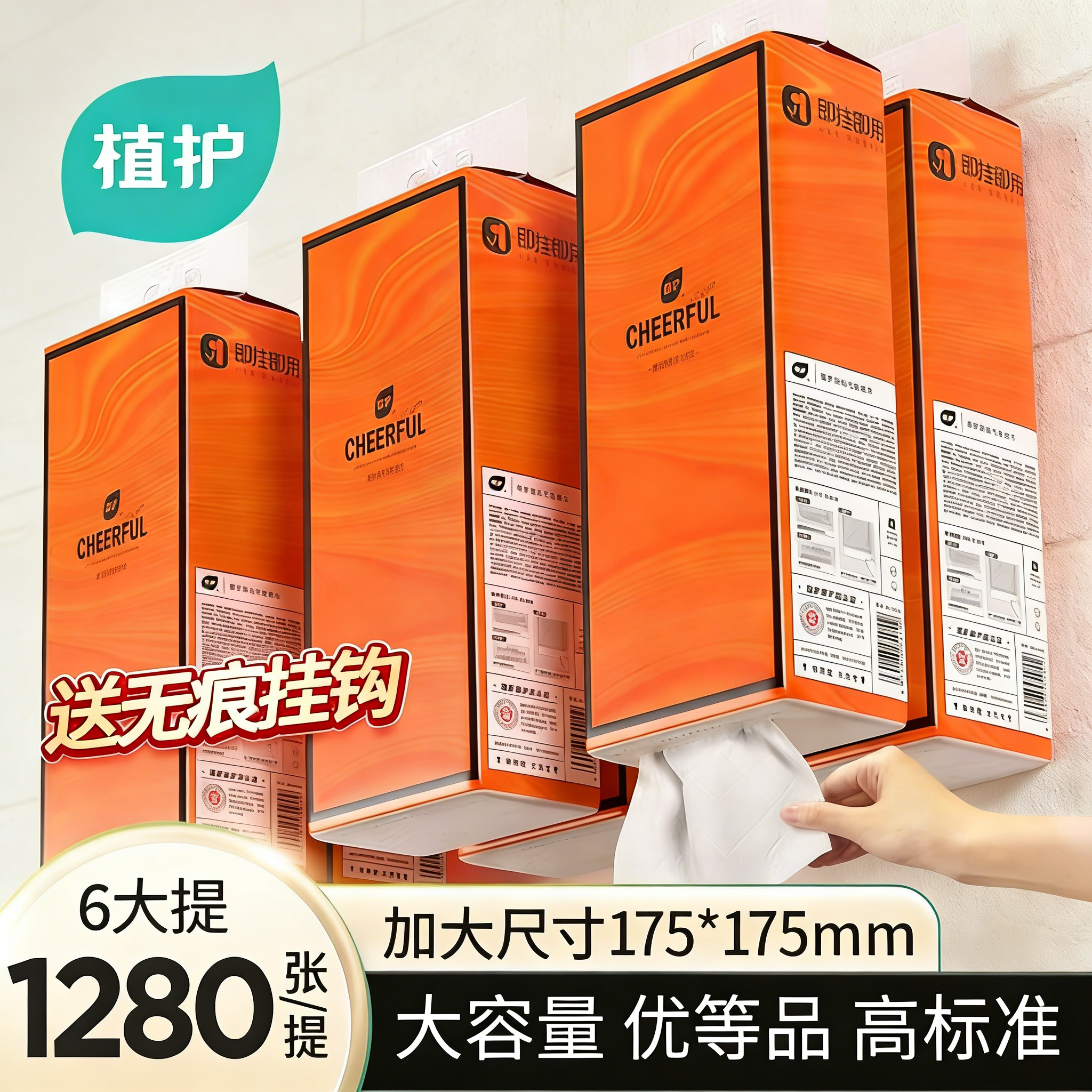 ֲ�� ����ʽ��ֽ 24��*360�� ���òͽ���ֽ Ӥ����������ֽ 31.2Ԫ