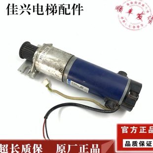 通力电梯配件通力门电机通力门机马达KM602748G04原装 进口现货