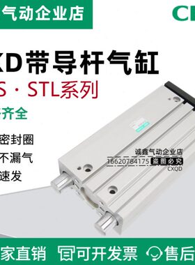 气缸STLM/STLB-32/40/50/63-20/50/75/100/125/150-F STL-B/M
