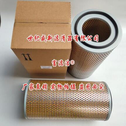 包邮富滤洁C24650/1空气滤芯KLQ7-300/400道依茨发动机1619279900