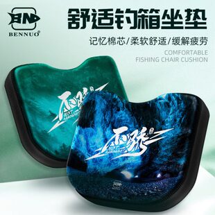 本诺钓箱坐垫防屁股痛鱼箱加厚高弹防水座垫钓椅专用配件吸盘垫子