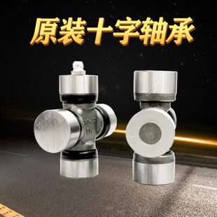 59.6 万向节十字轴承25