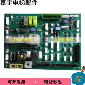 上海现代电梯继电器板TNP7A接线20400177 H11插口板20400177 H33