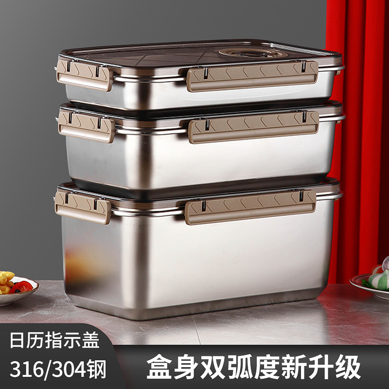 316不锈钢长方形保鲜盒厨房冰箱配盖密封分装盒户外野餐便当盒