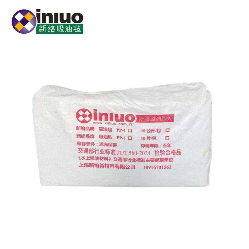 厂家新络PP-4吸油毡1X2Mx5mm船舶吸油毛毡10公斤/包河道吸油棉毡