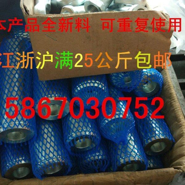 网套 塑料网套 螺纹网套 花健套 塑料保护网套 工件网套 花健网