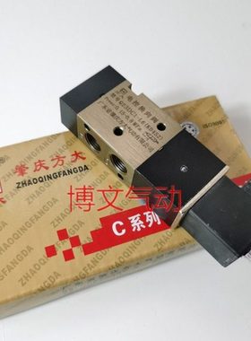 二位三通Q23DC1-L6 KD542换向阀Q23DCI-L6电磁阀