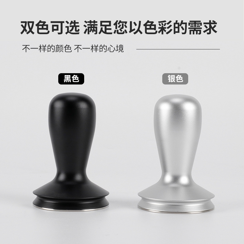 新款咖啡压粉器58mm压粉锤 意式咖啡机铝合金填压器 咖啡器具批发