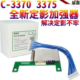 4475 783 4470 7545 7535 5575 3375 2275 5570 3370 SS适用施乐C