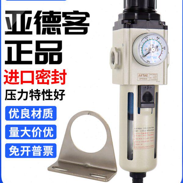 亚德客GPFR200 300 400-06/08/10/15ASLMD调压精密过滤油雾分离器