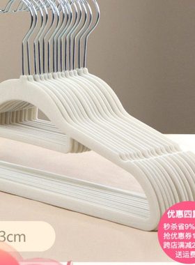 大号45cm 植绒衣架防滑无痕整理师专用不占空间衣架家用挂衣100个