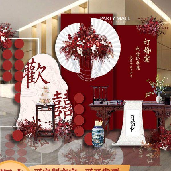 订婚宴背景板kt板红色欢喜回门宴出阁宴气球布置装饰背景墙全套,节庆用品/礼品,装扮布置套餐,淘宝优惠券,粉丝福利购,淘宝优惠卷