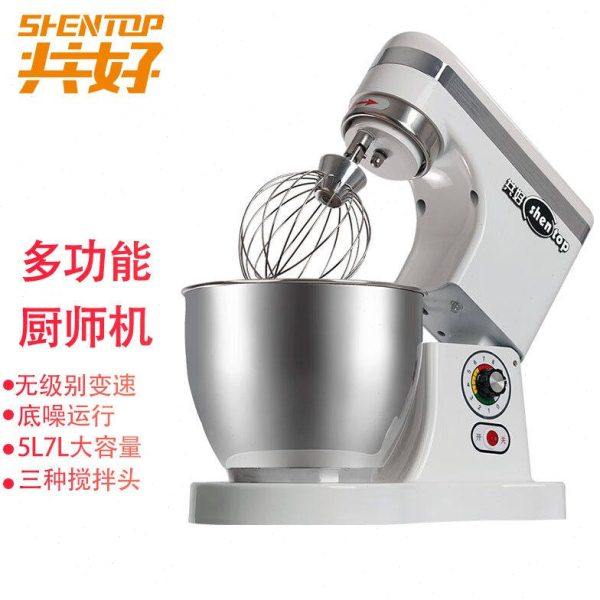 共好多功能厨师机搅拌机和面机鲜奶机打蛋器料理机商用家用5升7升