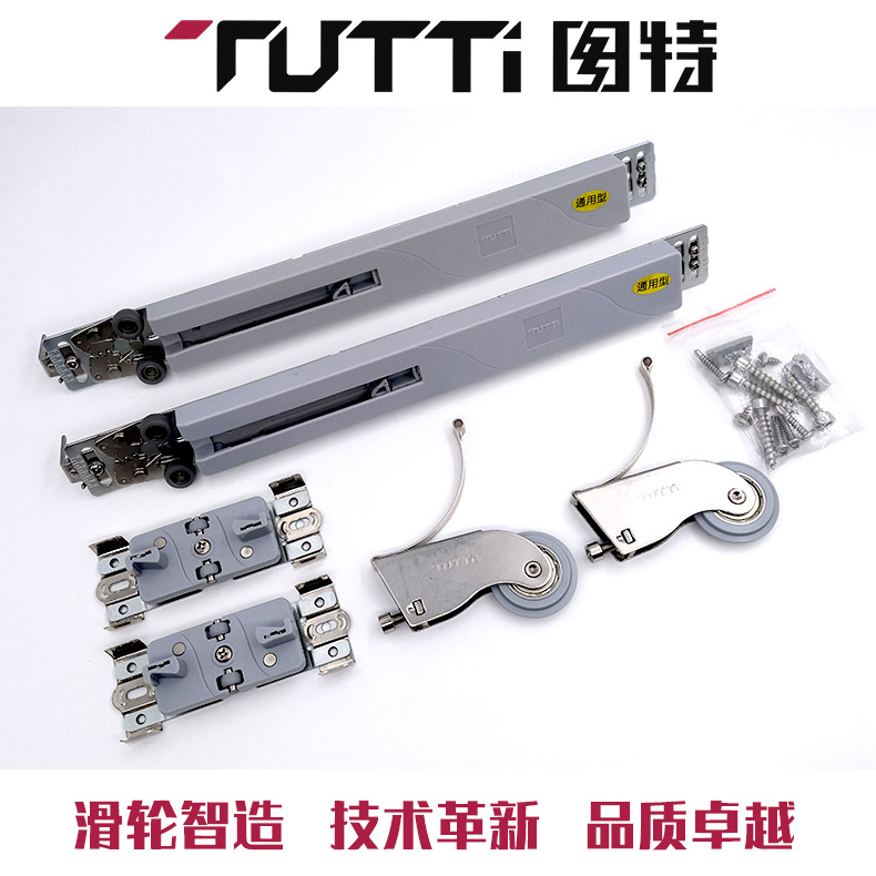 衣柜铝框趟门吊滑轮防撞静音缓冲系统图特防跳铝框移门阻尼器滑轮